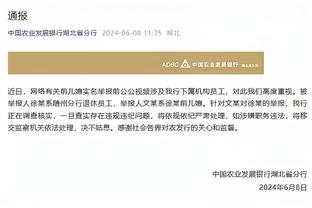 开局不利！广东开场被吉林打出10-0攻击波